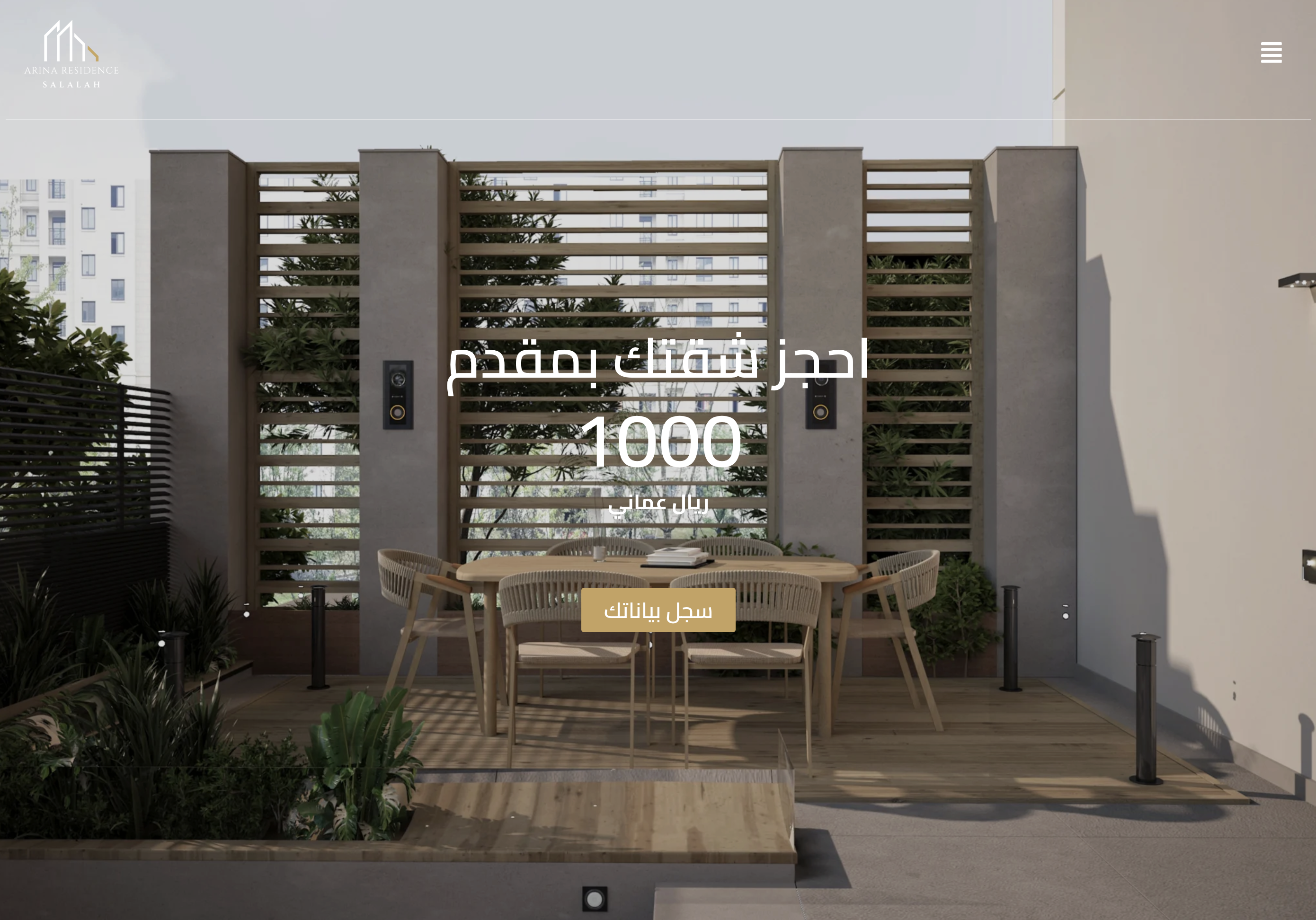 لقطة شاشة للموقع