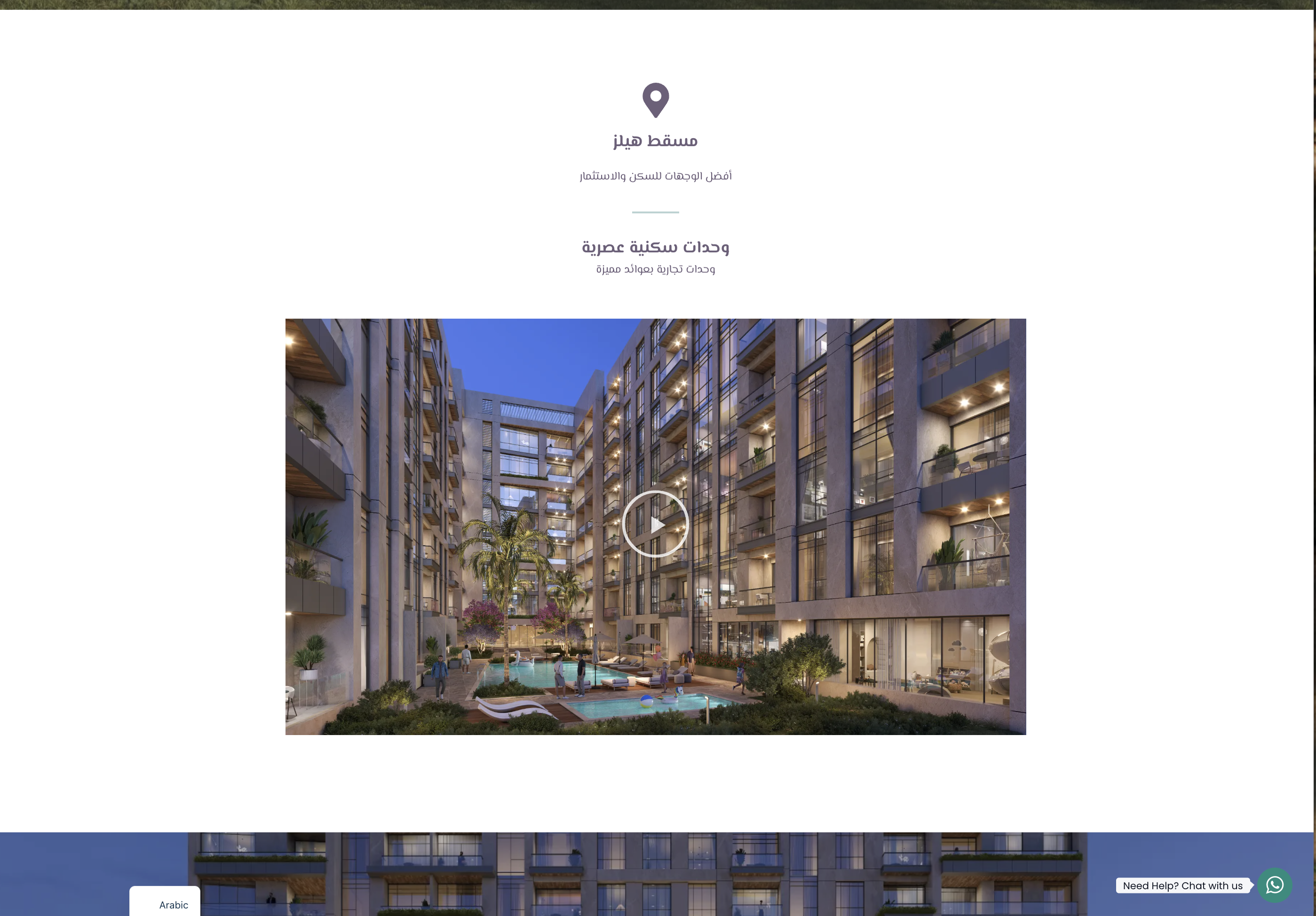 لقطة شاشة للموقع