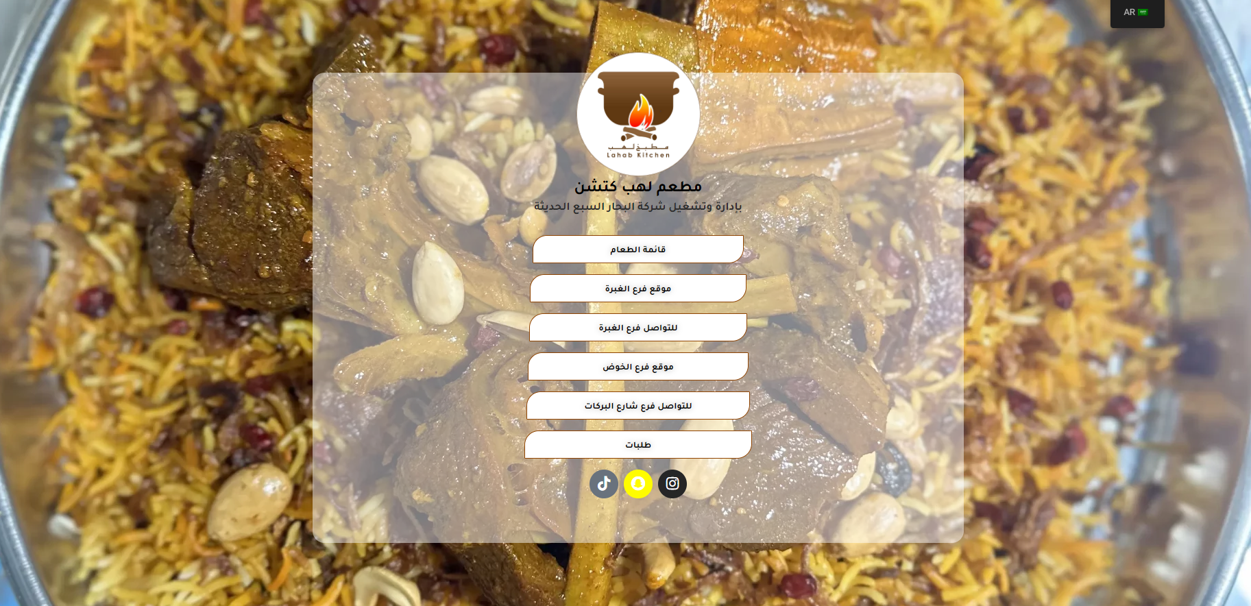 لقطة شاشة للموقع